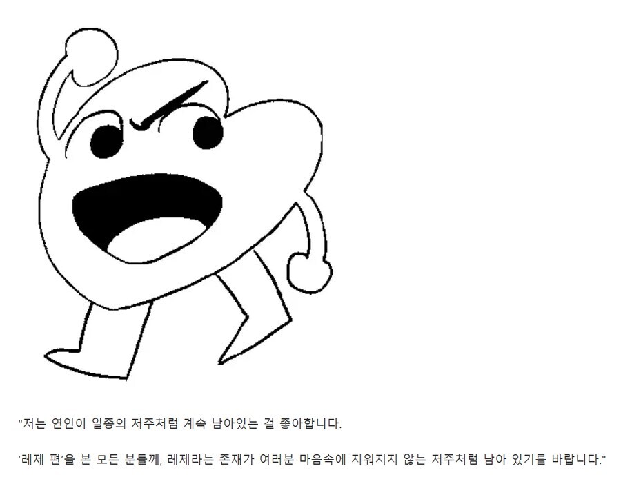 레제편 보고 소나기 생각 많이 났는데_1.jpg