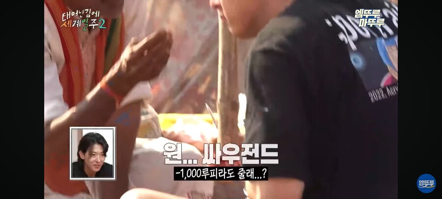 영어를 몰라서 본의 아니게 가격 깎아 버린 기안84_24.jpg