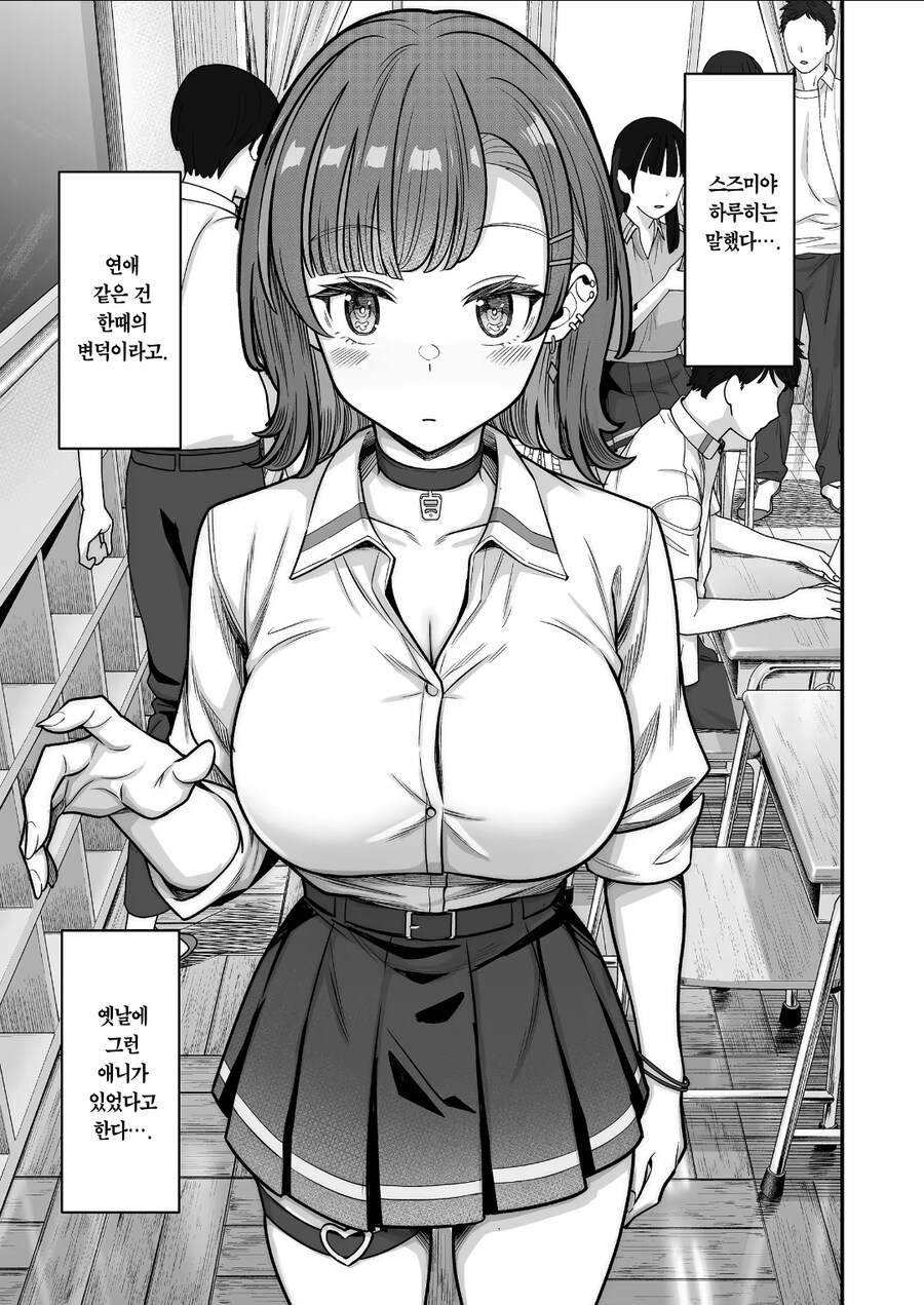 쩡에서 하루히 취급_1.jpg