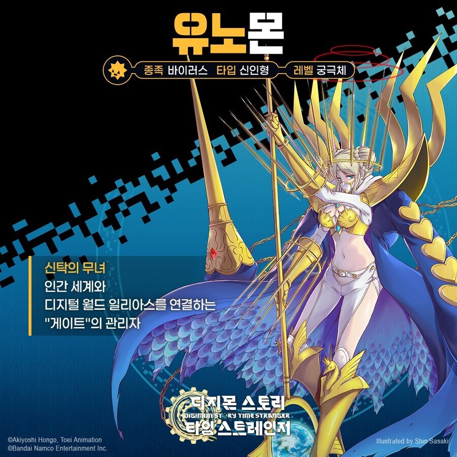 디지몬)스포]탐스 하다보면 생각나는 애니_1.jpg