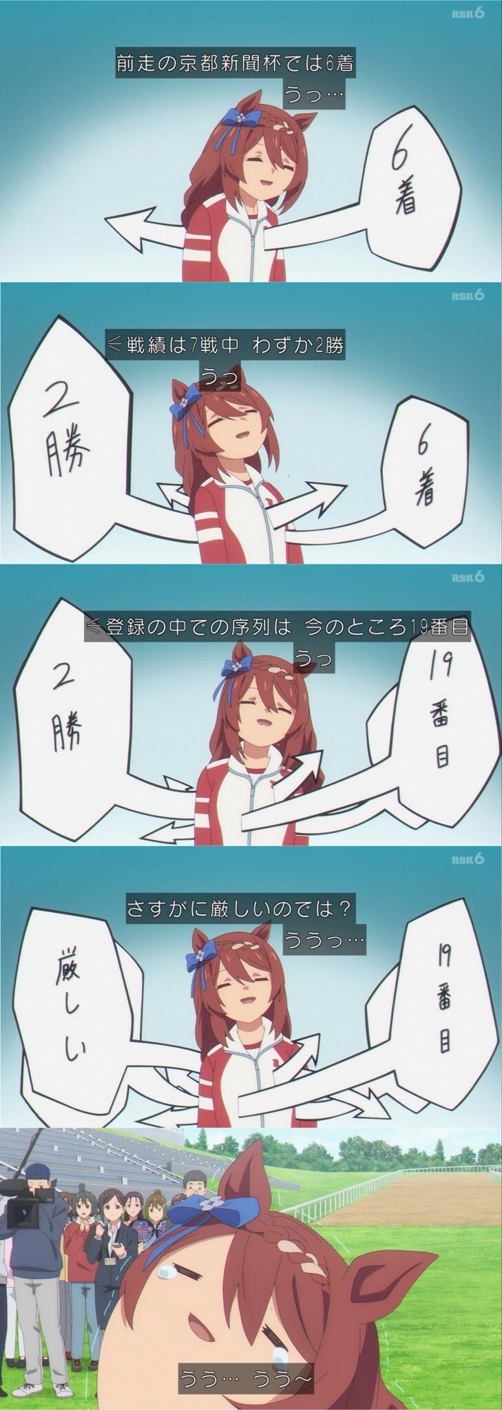 말딸) 원작 VS 애니.jpg_2.jpg