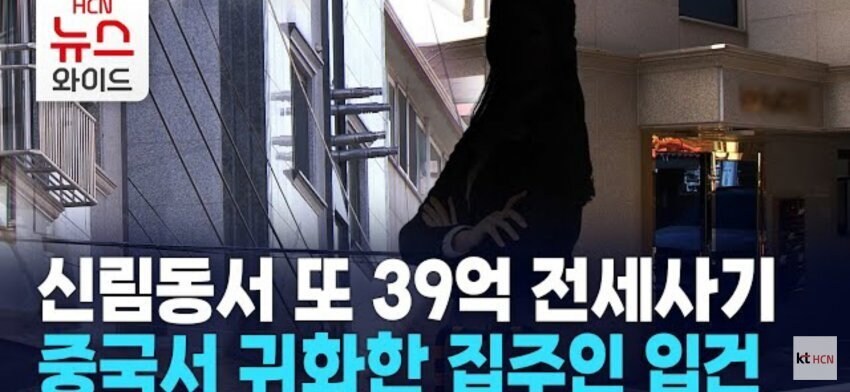 귀화 중국인이 해냈다_1.jpg