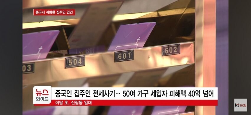귀화 중국인이 해냈다_2.jpg