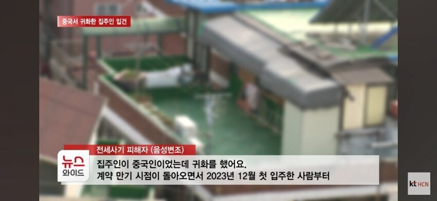 귀화 중국인이 해냈다_4.jpg