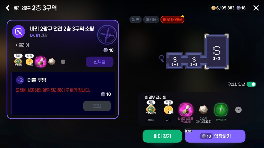마비m)혹시라도 바리매어에서 은화를 태우십니까?_1.png