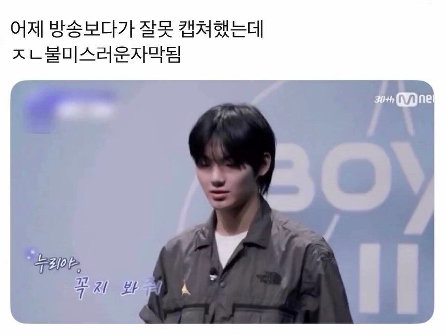 잘못 캡쳐해서 불미스러워진 자막.jpg_1.jpg