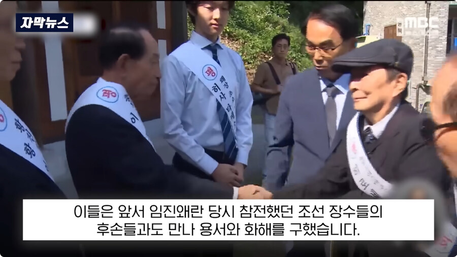 임진왜란 참전한 왜장 후손 근황.jpg_8.jpg