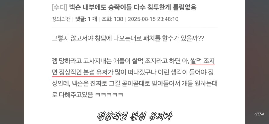 트릭컬) "트릭컬이 실패한 세계선"_2.jpg