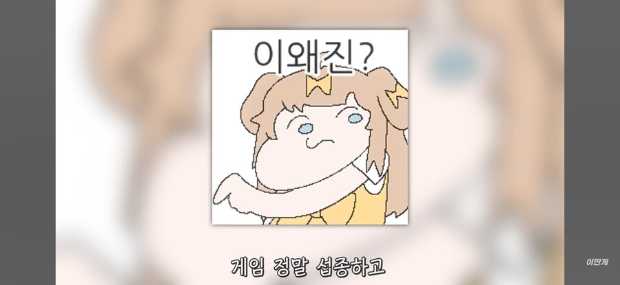 트릭컬) "트릭컬이 실패한 세계선"_5.jpg