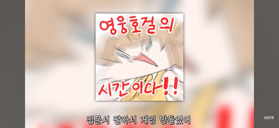 트릭컬) "트릭컬이 실패한 세계선"_6.jpg