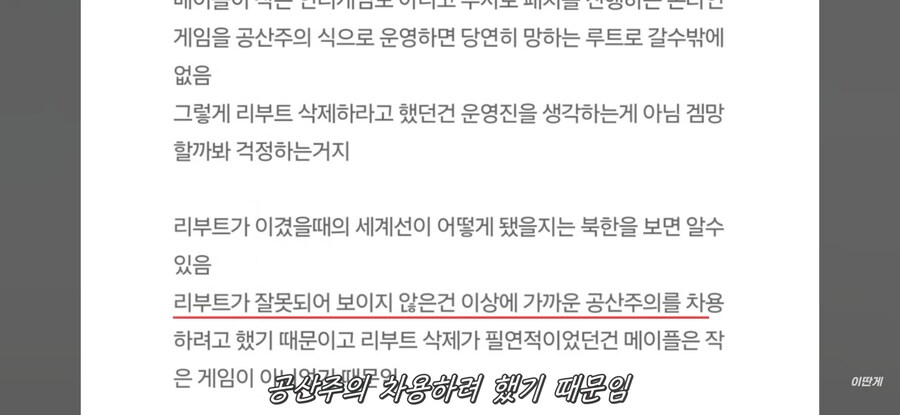 트릭컬) "트릭컬이 실패한 세계선"_9.jpg