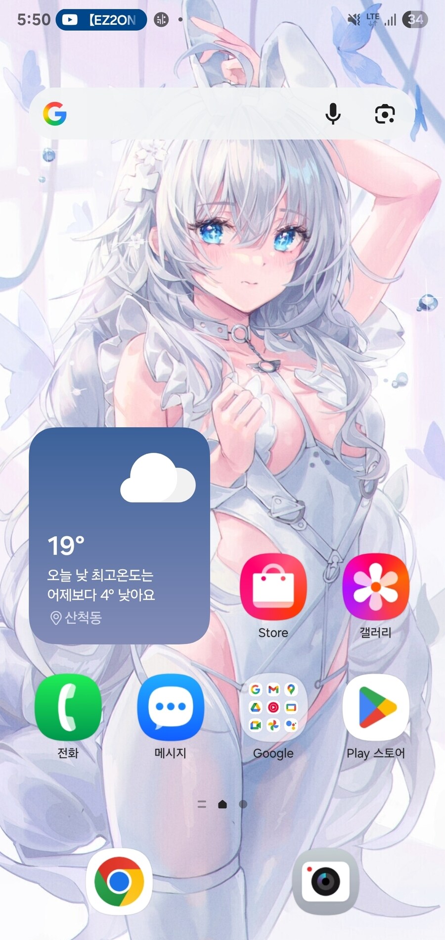 요즘 배경화면 당당하게 설정하고 다님_1.jpg