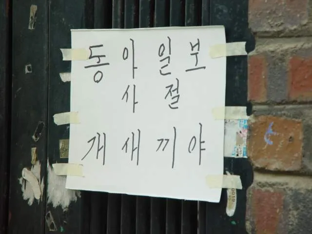 자기가 살던 집을 보는 하니_16.webp