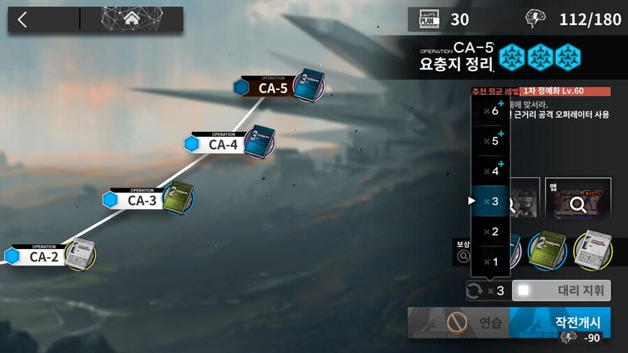 명방) 복귀했는데 이거 뭐임?_1.png