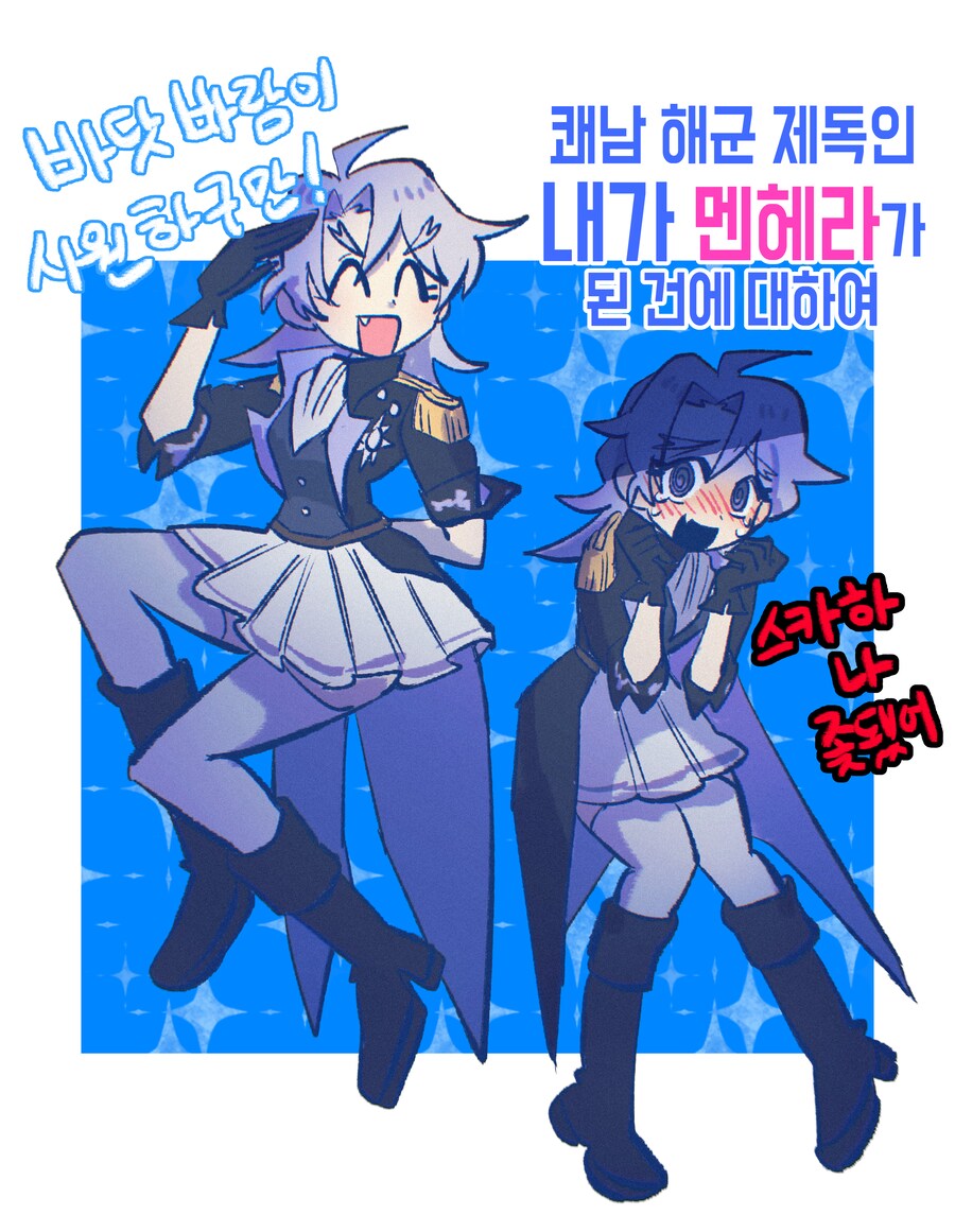 (마비노기) 오언 제독이 미소녀였다면_2.png