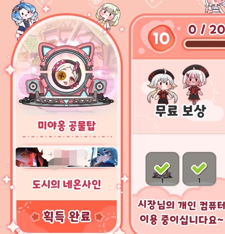 트릭컬) 쌀?먹으로 월간(주간)패키지만 구매하면 총 얼마일까?_4.jpg