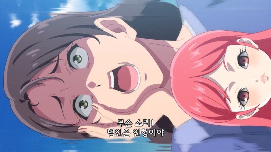 마녀의여행]저런 ㅈ됐나 봅니다_9.jpg