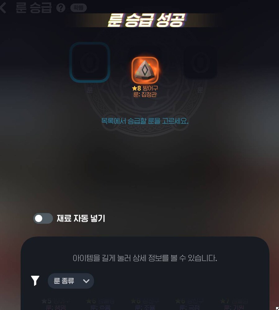 마비m)첫째 원기옥 결과_1.jpg