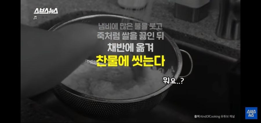 왜 나는 바삭바삭한 볶음밥을 만들 수 없어_1.jpg
