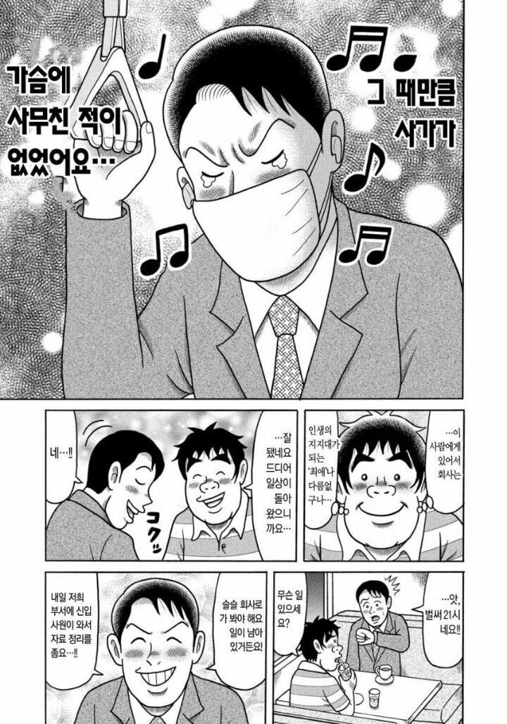 솔직히 밈으로 소비하기엔 너무 무서운 사람_5.jpg