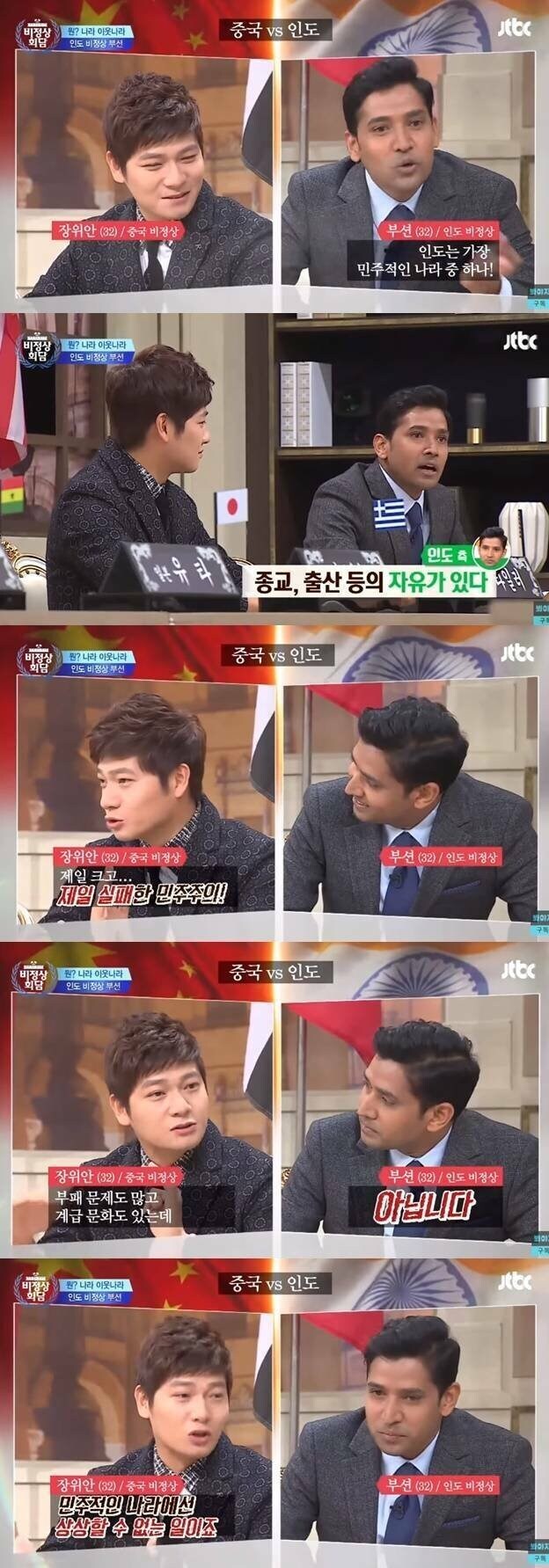 중국인과 인도인이 서로 싸우는 이유.jpg_1.jpg