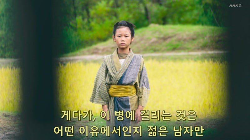 역병창궐로 정조역전세계_2.jpg