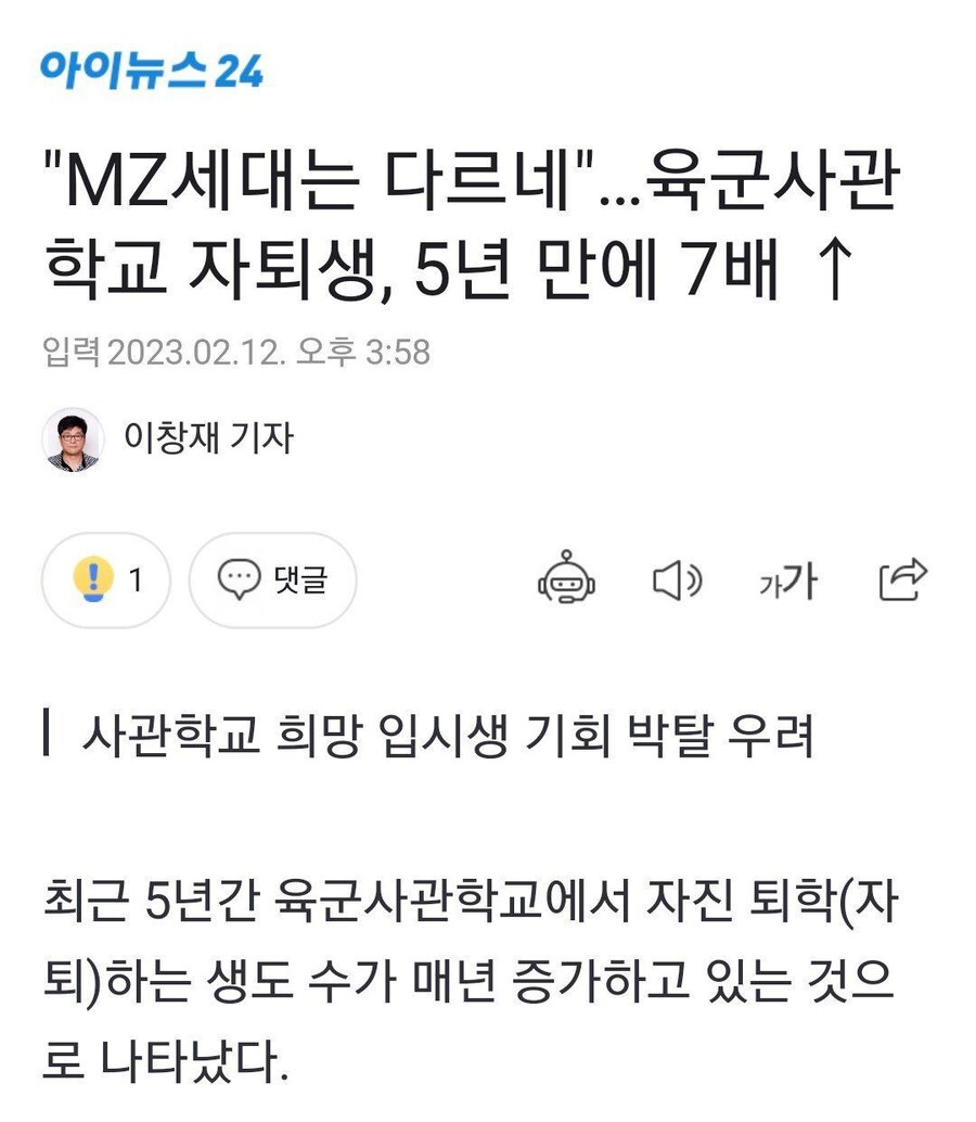 2027년 대한민국 육군 보병대대_3.jpg