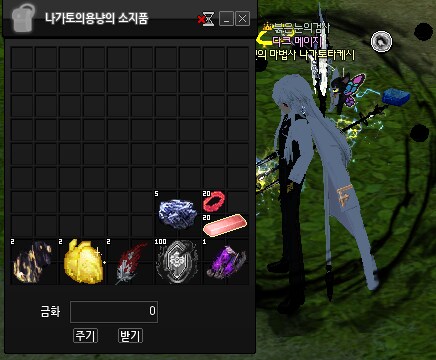 마비노기)뱅가드 만들위한 재료 파밍중_1.png