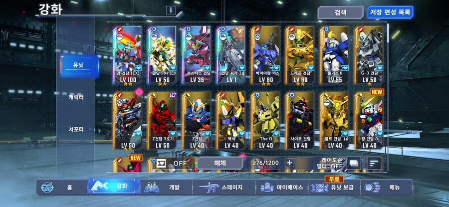 심심해서 키우다 미쳐 돌아가는 부케_3.png