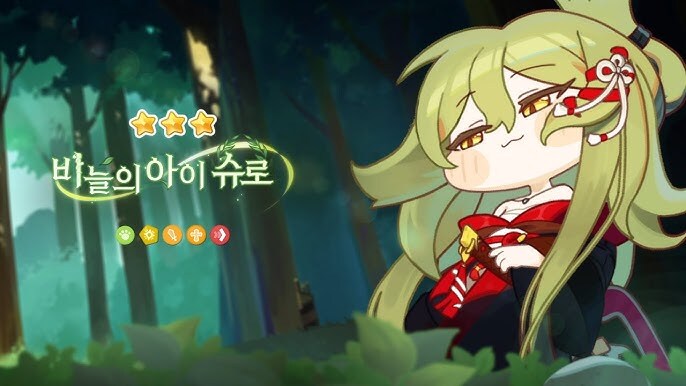 트릭컬) 슈로 좋아하긴 하는데 역시 초록초록이 좋아! (스포)_1.png