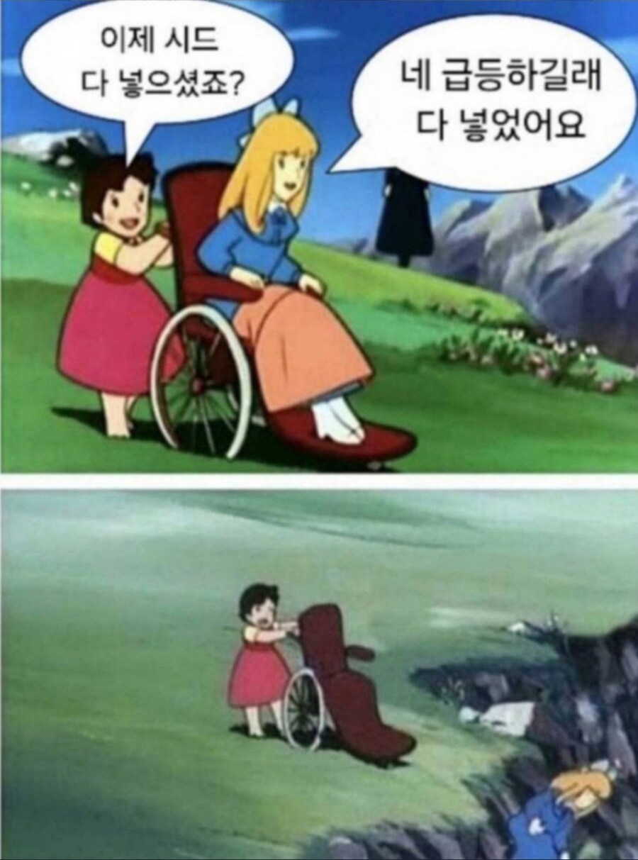 며칠전 코인판 요약_1.jpg