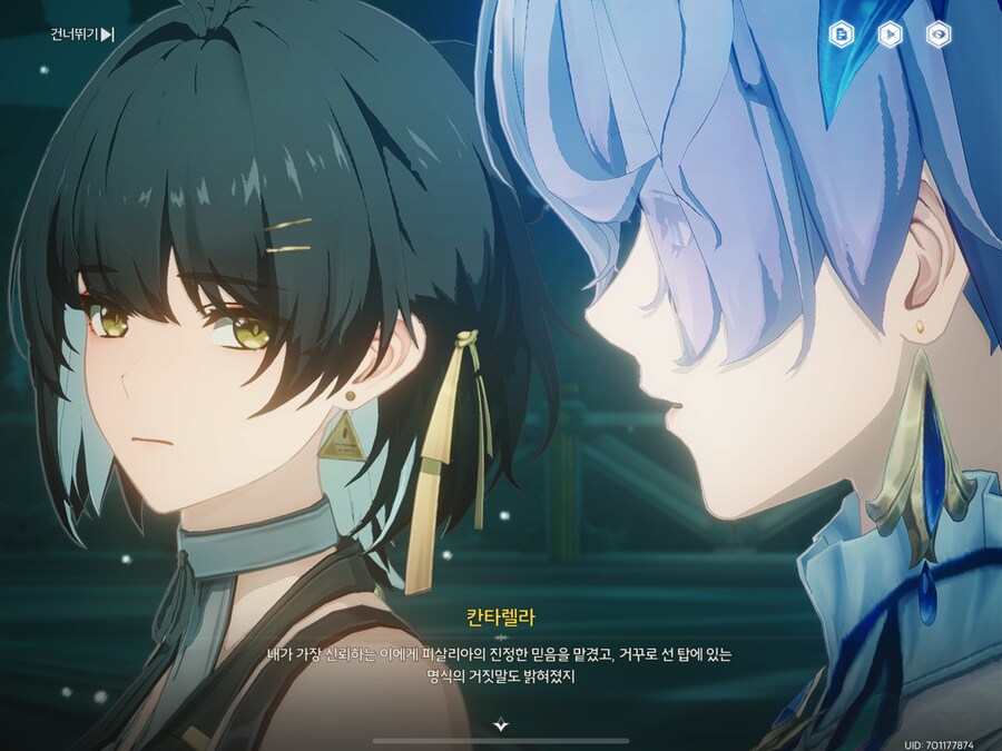 명조) 개인적으로 레비아탄이 가장 개객기처럼 느껴졌던 스토리_4.png