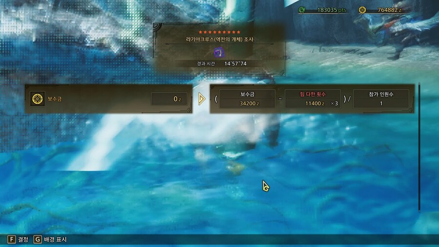 몬헌) 쉬운게임이나 하러 가야지_1.jpg