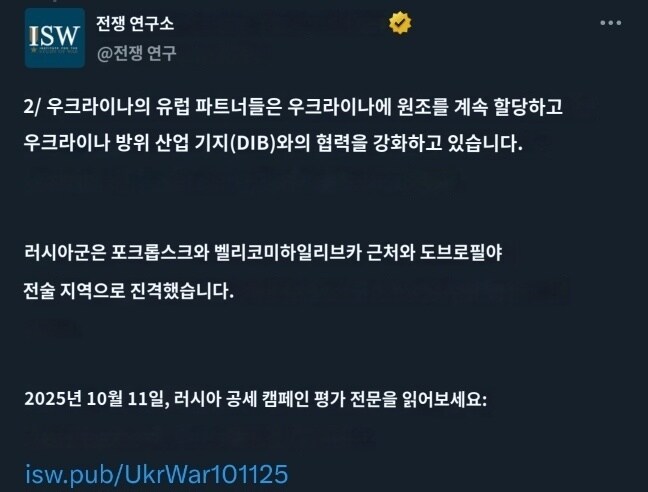 러시아, 나토 공격 준비 중_2.jpg
