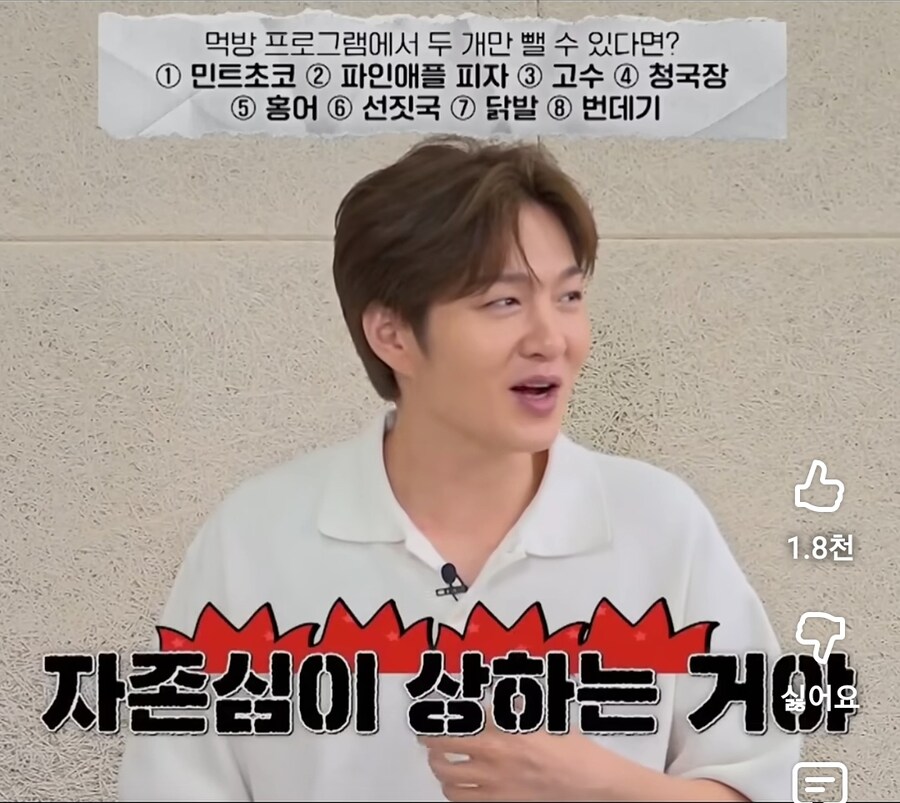 고수 못먹는거에 자존심상한 연옌.jpg_5.jpg