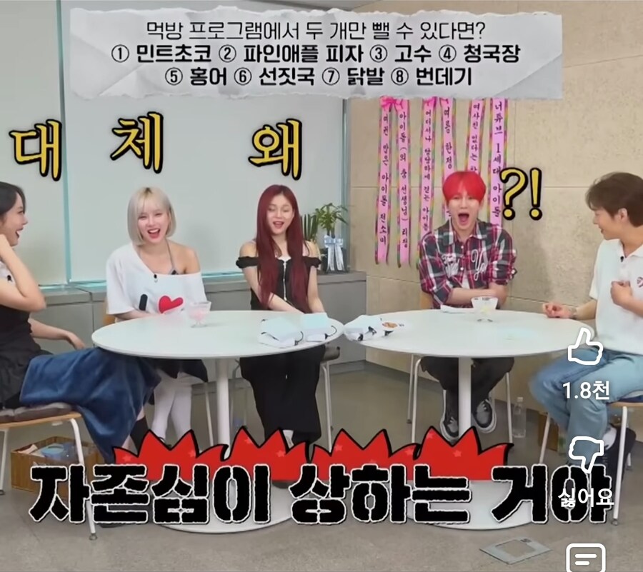 고수 못먹는거에 자존심상한 연옌.jpg_6.jpg