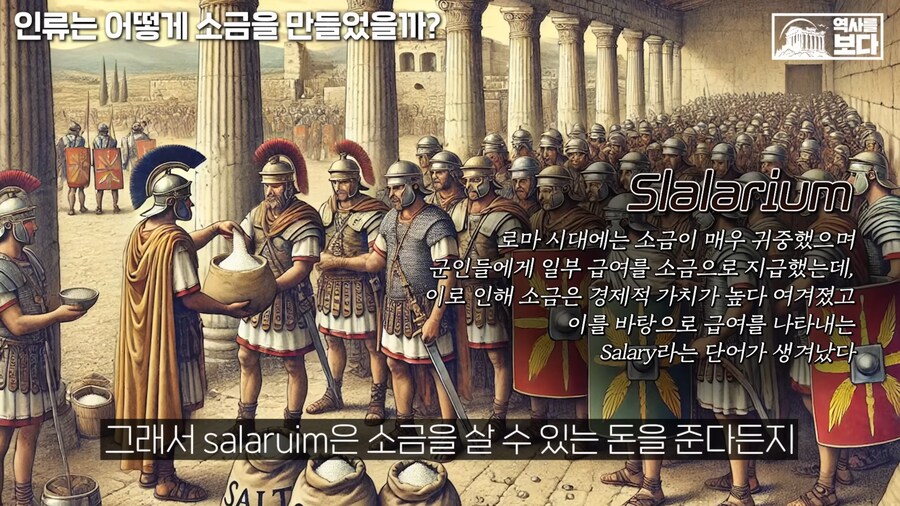 고대 인류는 원래부터 쌀먹이었다_7.png
