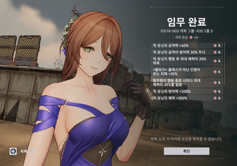 소전2) 와 격화서브3 40별 클.....지금까지 중에 제일 빡센데? ㄷㄷ_1.png