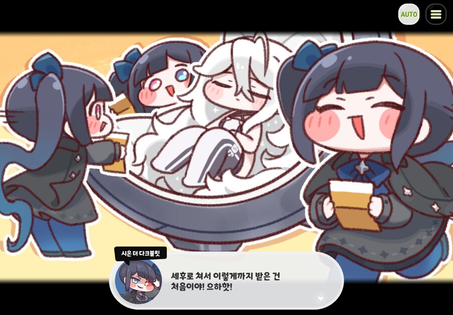 트릭컬) 시온 귀여워 ㅋㅋㅋ_1.png