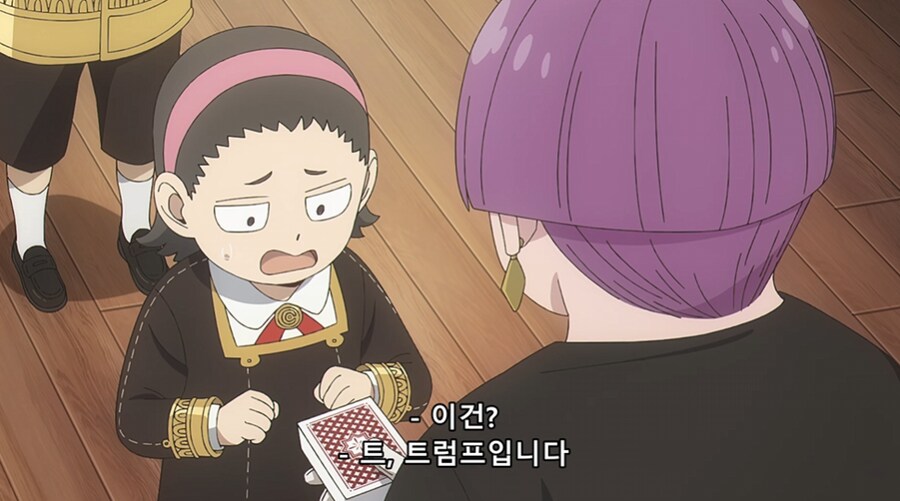 스파패)트.. 트럼프 입니다_1.png