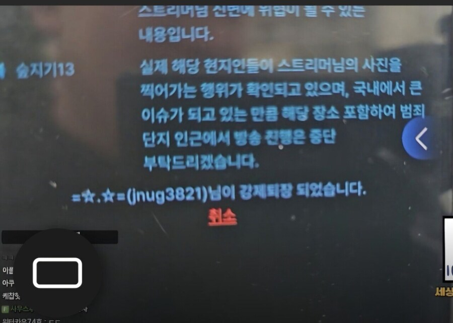 인방)캄보디아로 간 Bj 근황_2.jpg