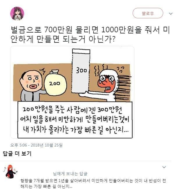 내가 ㅇㅅㅇ 싫어하는 이유_1.jpg