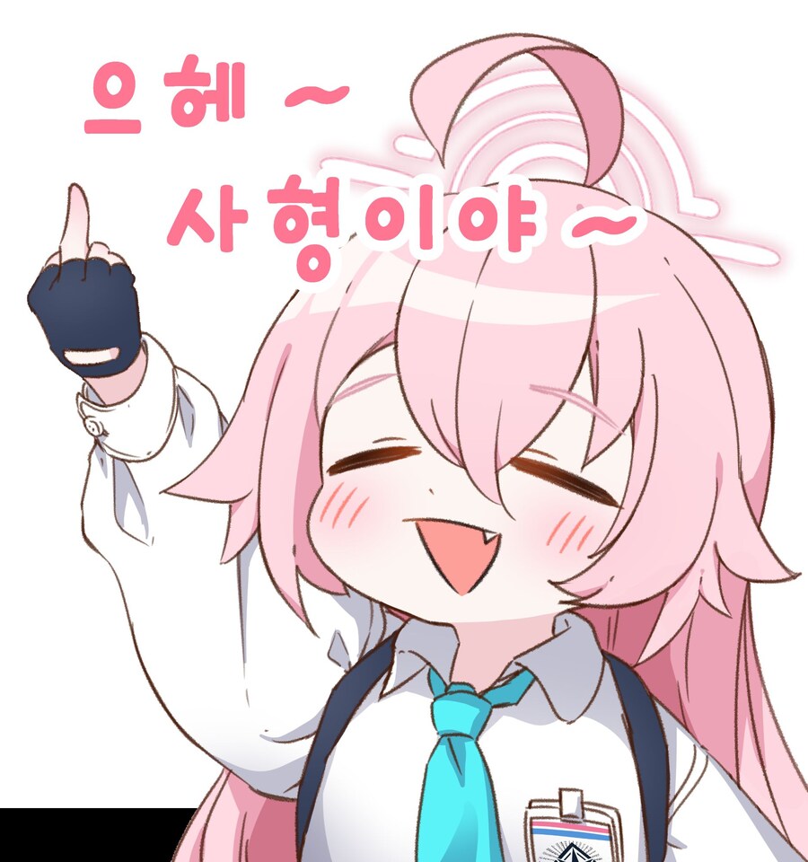 "어젯밤을 같이보낸 여자가 인류의 구원자였다"_2.jpg