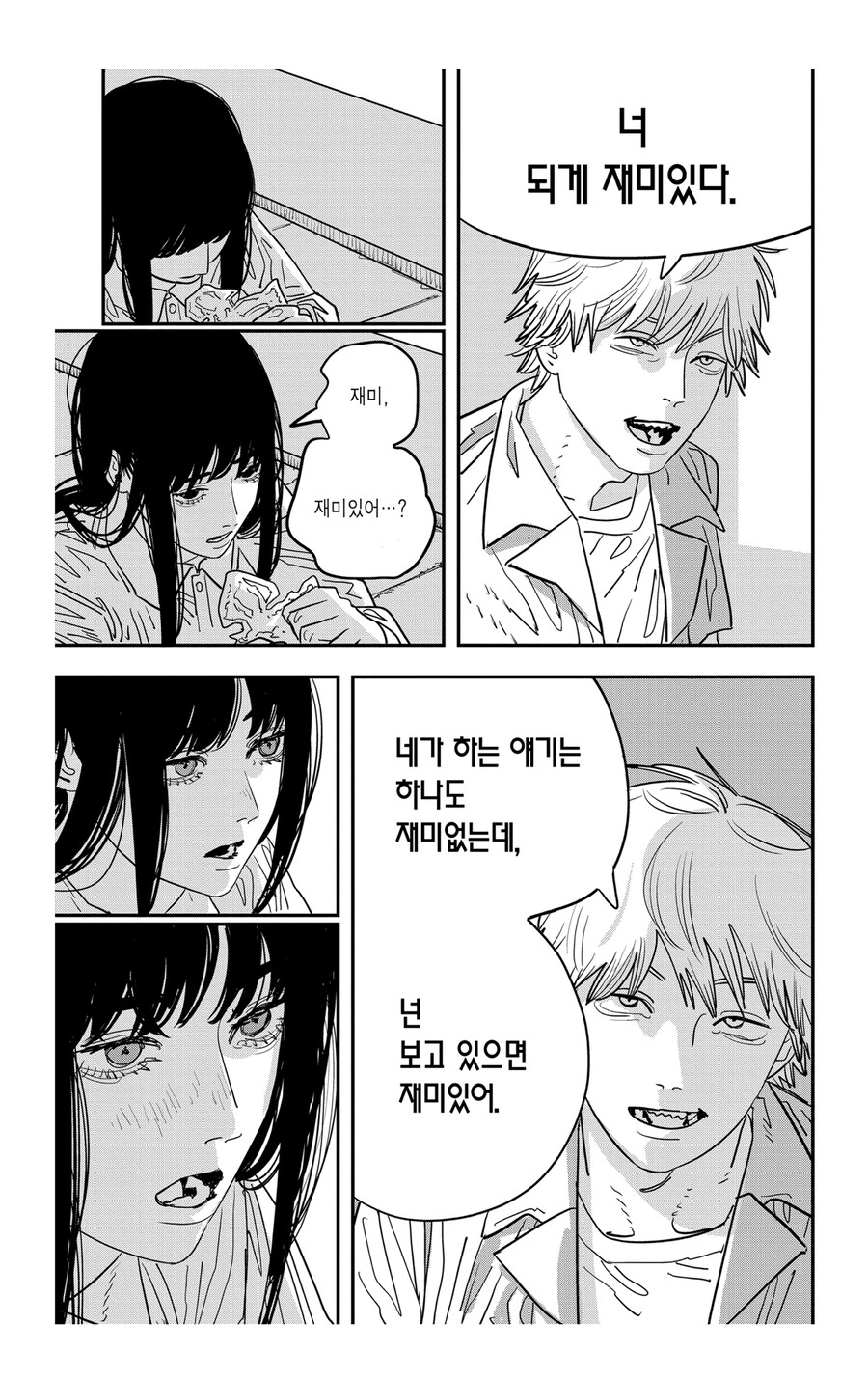 체인소맨 스포 칭찬인지 아닌지 애매한것_1.jpg