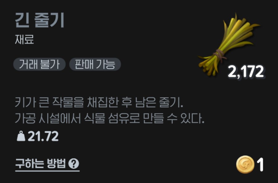 마비m> ㅈ같은 "그 긴거"_1.png