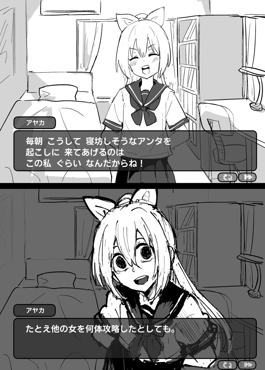 미연시 주차 플레이.jpg_1.jpg