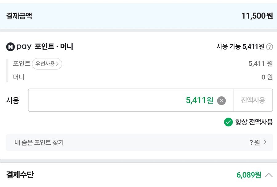 형들 마라탕 주문 레전드_3.jpg