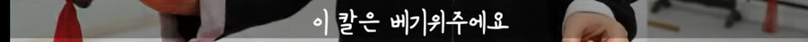 "중국도로는 일본도를 이기기 어렵다"_3.jpg