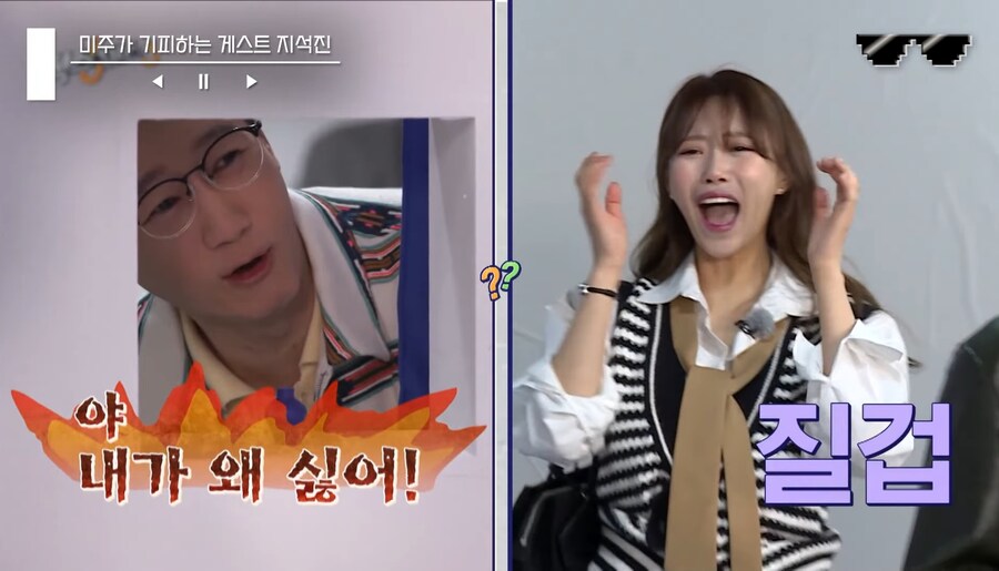 게스트에게 런닝맨이나 찍지 왜 본인들 프로에 출연하냐고 묻는 이미주_8.jpg