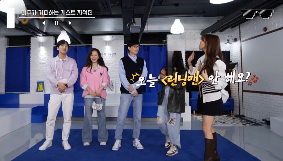 게스트에게 런닝맨이나 찍지 왜 본인들 프로에 출연하냐고 묻는 이미주_10.jpg